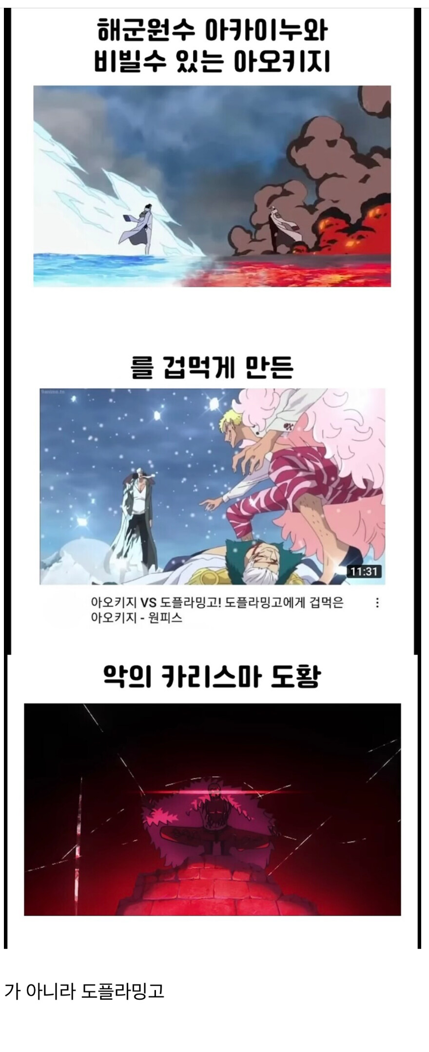 아카이누 50억 공개로 떡상한 놈_2.jpg
