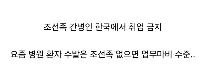 의외로 중국이 한국에 할 수 있는 최고 제재.jpg_2.jpg
