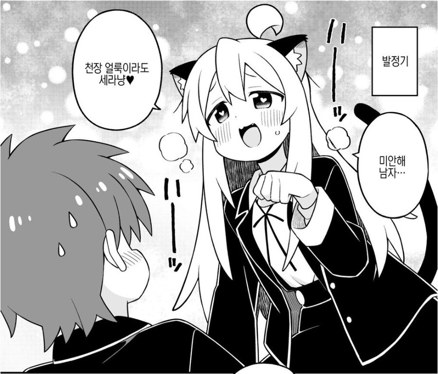 오빠는끝)음란한 암컷 짐승이 된 마히로.공식_1.jpg