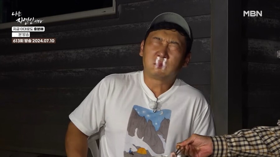 자연인이 재미있는 이유.jpg_6.png