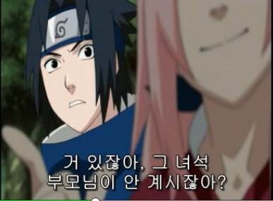 같은반 여자애가 자기 뒷담화 하는걸 들었을 때_1.jpg