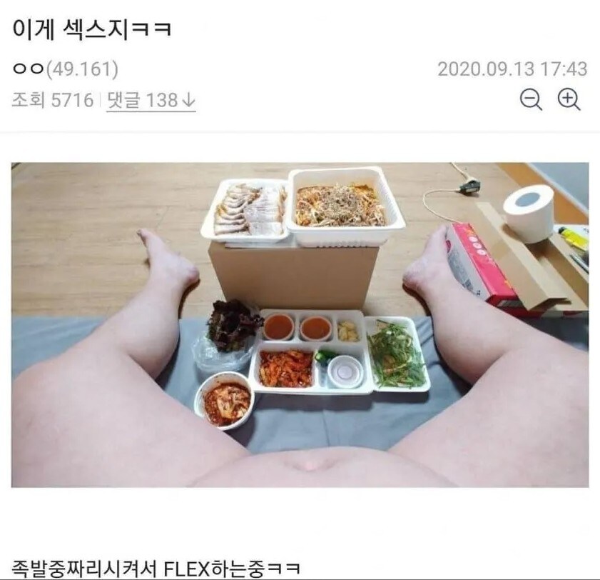 이게 ㅅㅅ지 ㅋㅋ_1.jpg