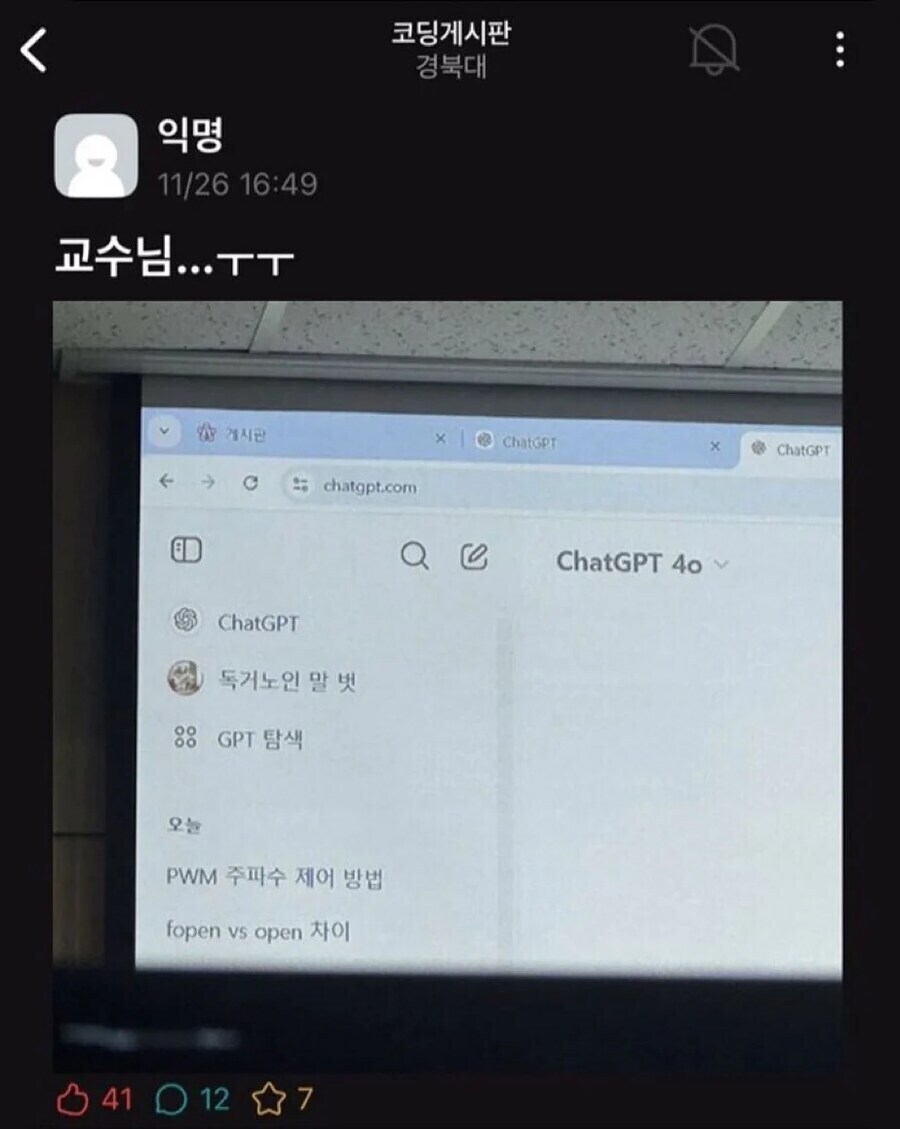 교수도 사람이다_1.jpg