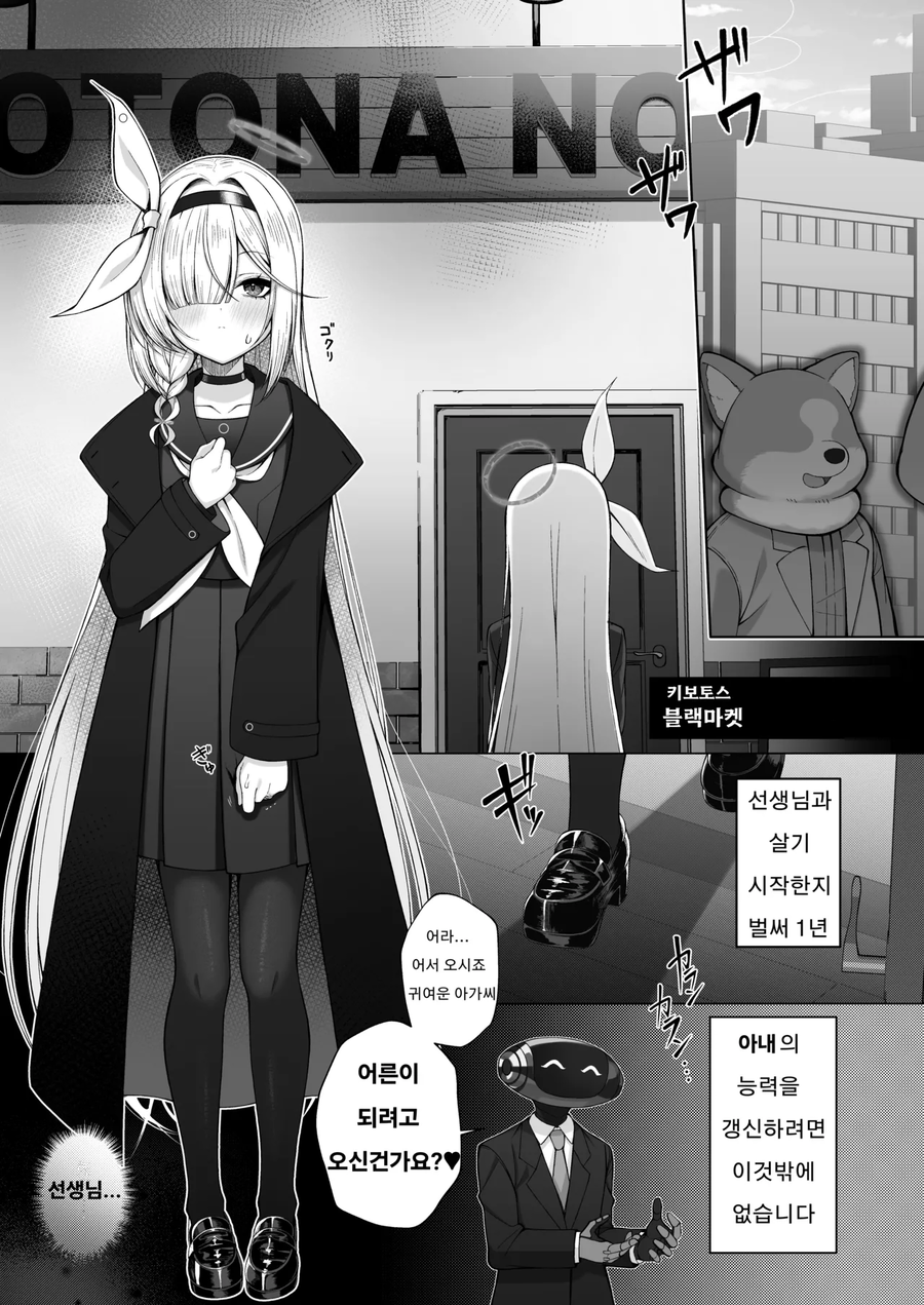거유되서 떡락한 프라나_2.webp
