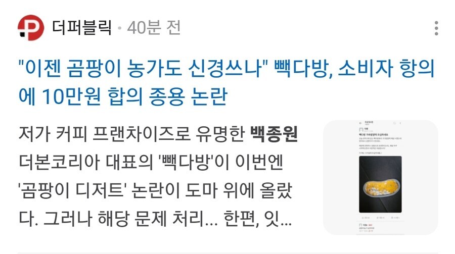 백신수길] 페니실린을 개발한 위대한 다이묘_1.jpg