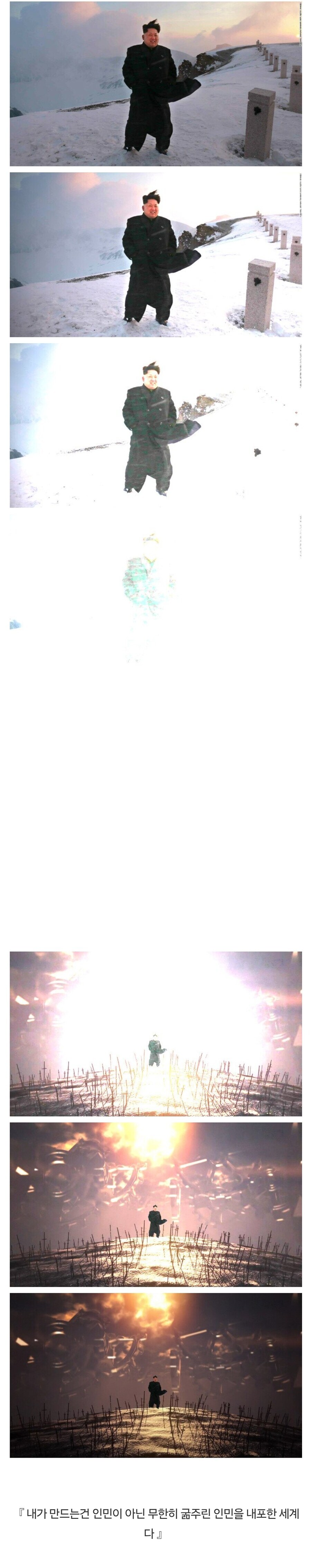 어이 그 앞은『아오지』다 ──.jpg_1.jpg