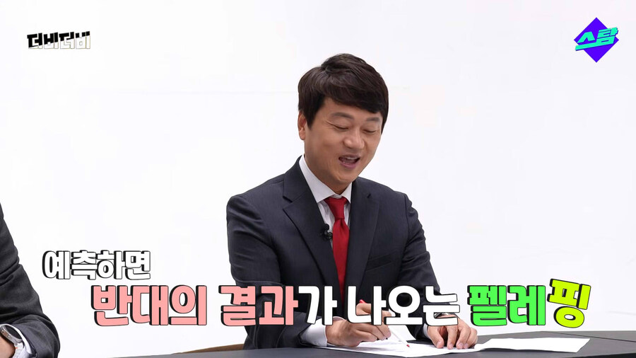 손흥민 무관탈출의 1등공신_1.jpg