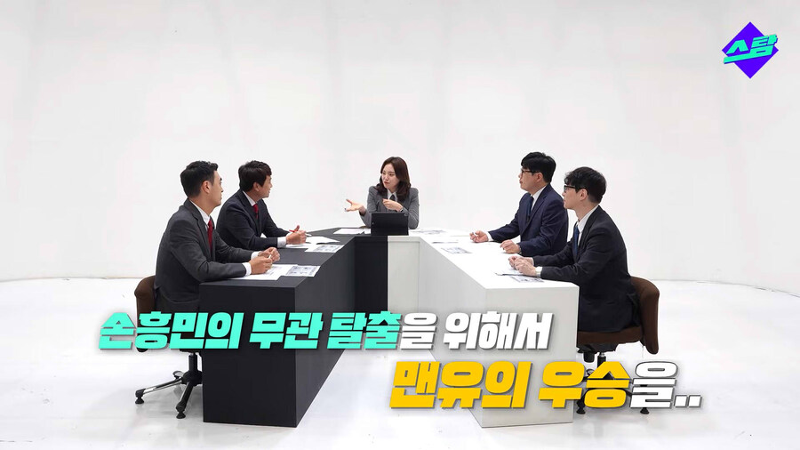 손흥민 무관탈출의 1등공신_2.jpg