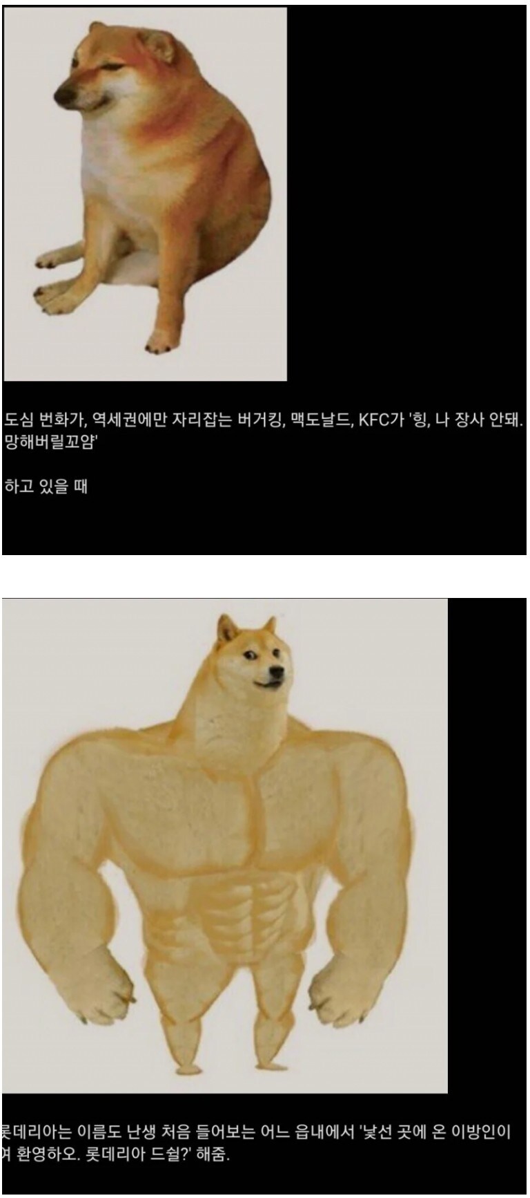 많은 사람들이 인정하는 롯데리아 장점_1.jpg