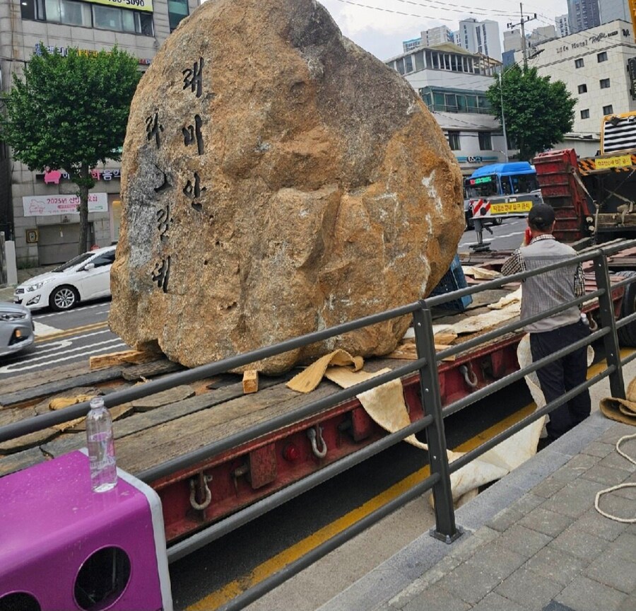 얼마전 어느 신축 아파트 조합이 벌인 일_2.jpg