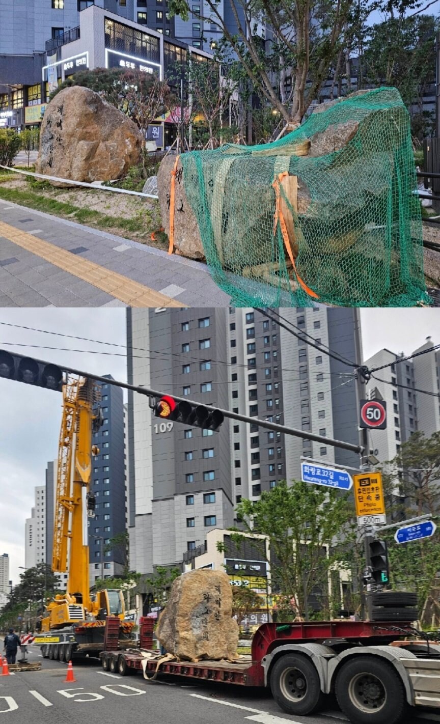 얼마전 어느 신축 아파트 조합이 벌인 일_5.jpg