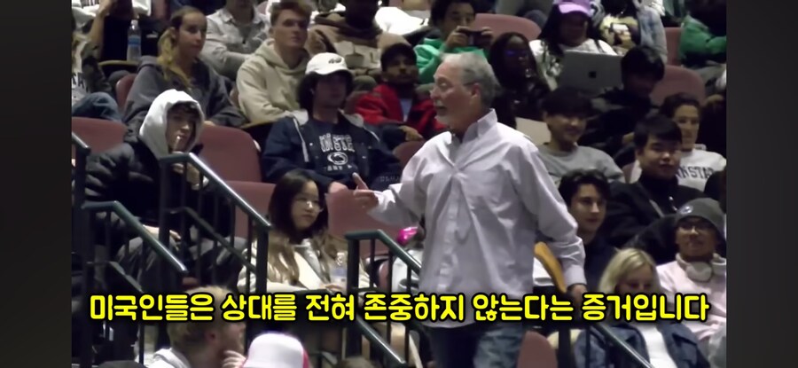 미국인에게 K-예절 전파하는 교수님_22.jpg