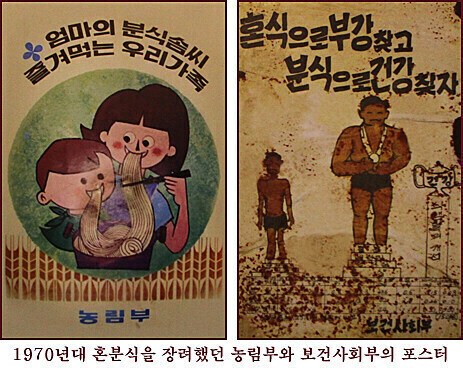 쌀값조정으로 건강한 식습관으로 개선하려는 갓본의 큰 그림_2.jpg