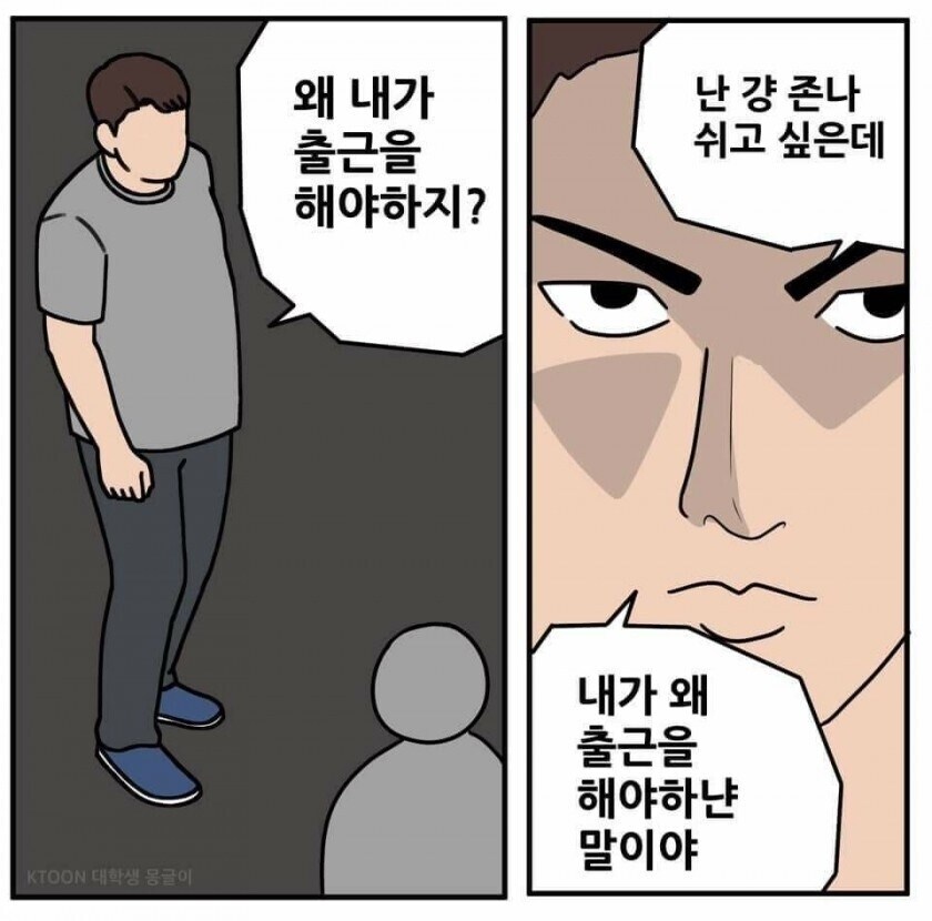 내 퇴사 전 -> 퇴사 후 모습_1.jpg