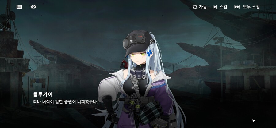 소전2 도와줘도 지랄인 인형.jpg_1.jpg
