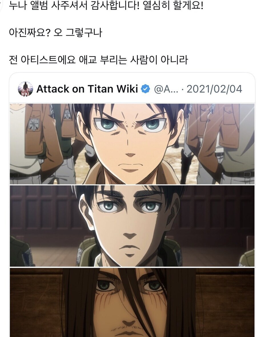 지하 아이돌 -> 메이저 암흑 진화_1.jpg