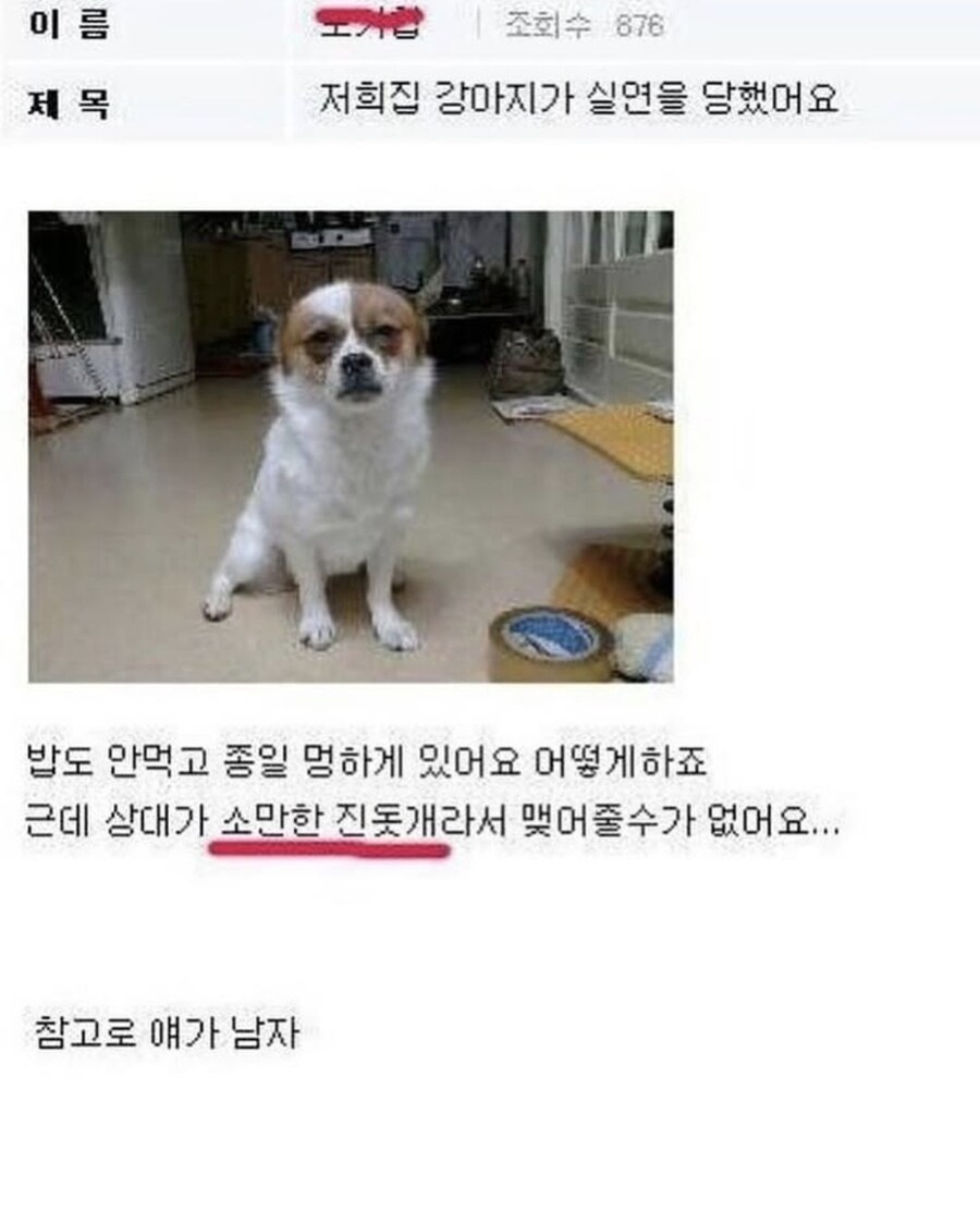 금단의 사랑_1.jpg