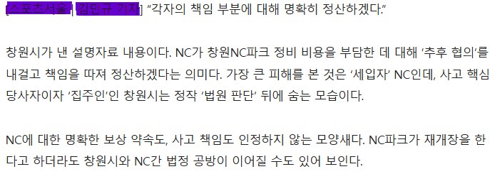 역시 통수의 창원이야_2.png