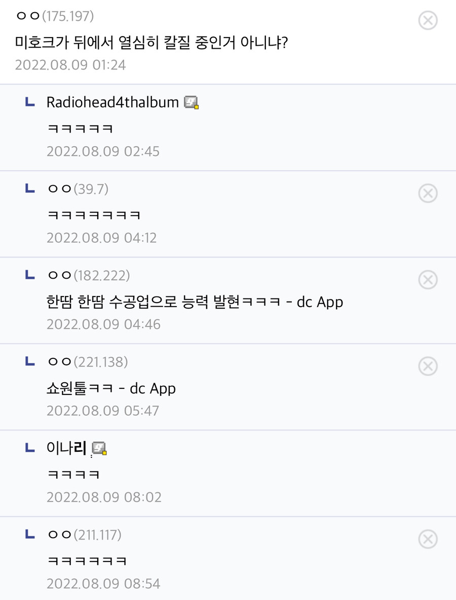 원피스 현시점 최강사나이_6.jpg