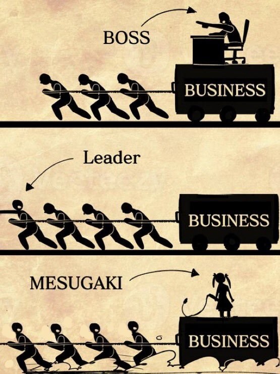 보스와 리더의 차이, 그리고..._2.jpg