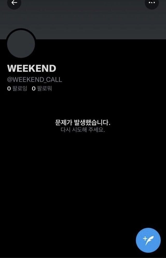 어머 땡땡 태권도 사범님이시죠?_3.jpg