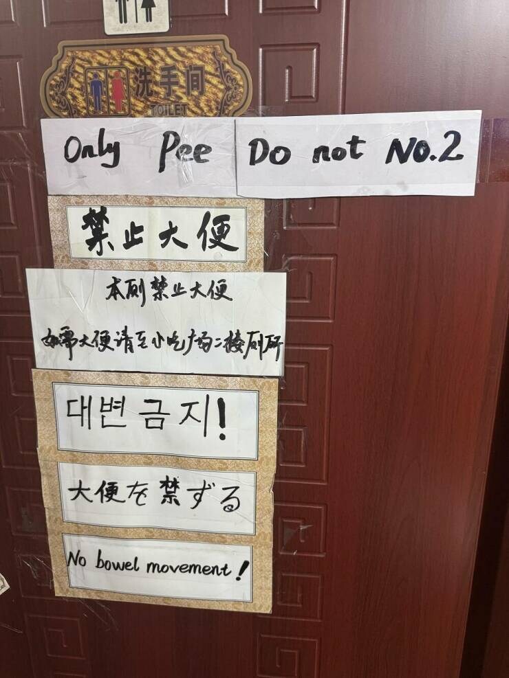 새로운 나라에서 손님이 올 때마다 늘어나는 문구._1.jpg