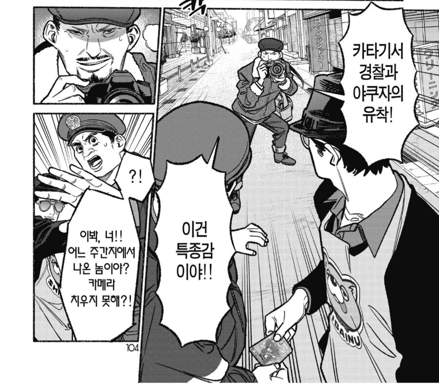 아가씨 그 카드 1장을 이 카드 전부와 교환 해주세요._5.jpg
