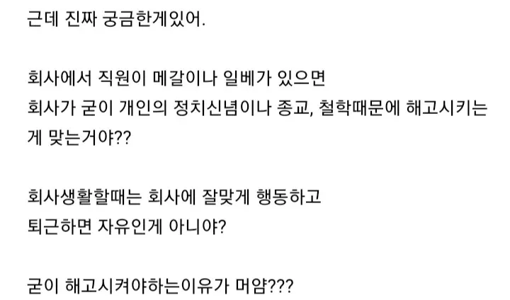 한방에 이해 시키기.jpg_1.webp