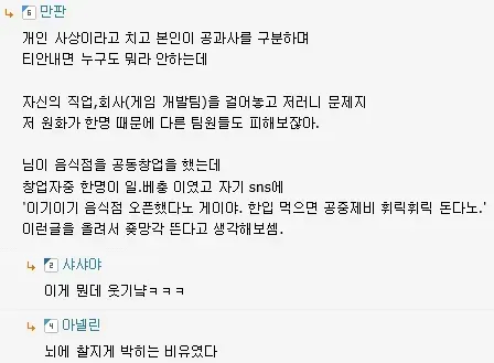 한방에 이해 시키기.jpg_2.webp