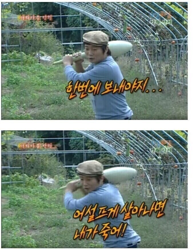 일부 독자들이 생각하는 진격거의 교훈_1.jpg