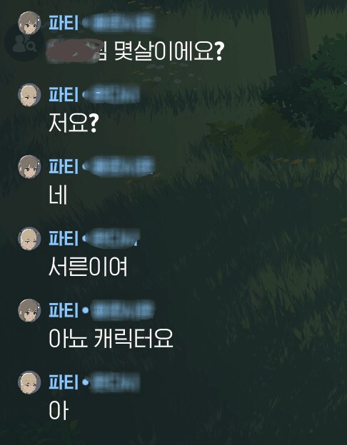 마m) 님 나이 말구요;;_1.png