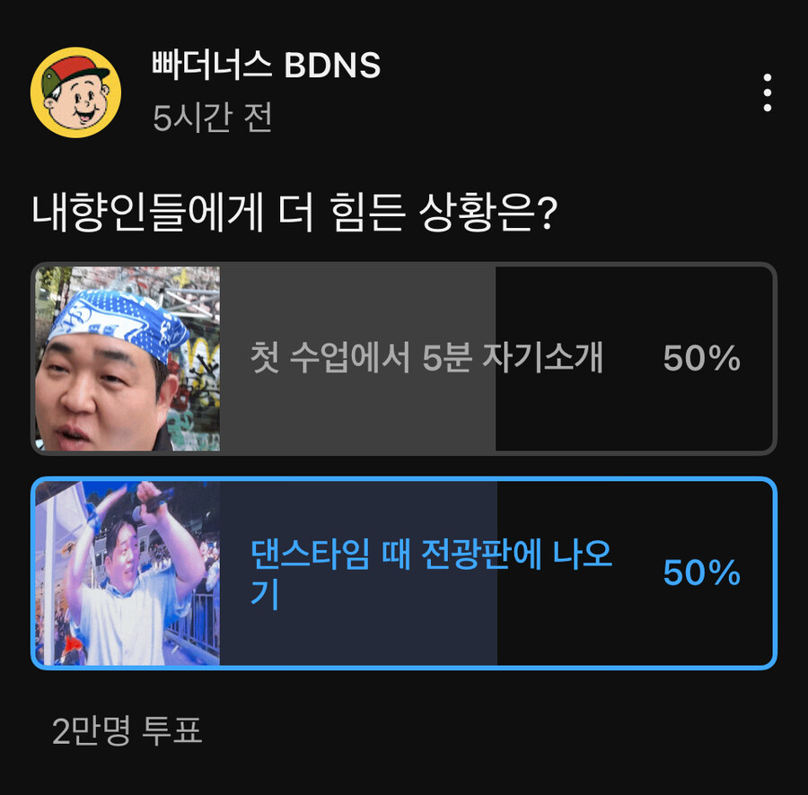 2만명의 50대 50_1.jpg