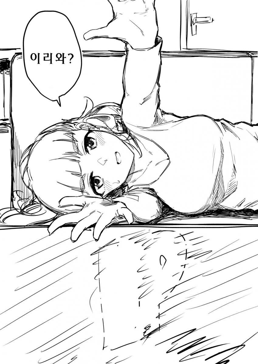 예쁜 여자의 필살기_2.jpg