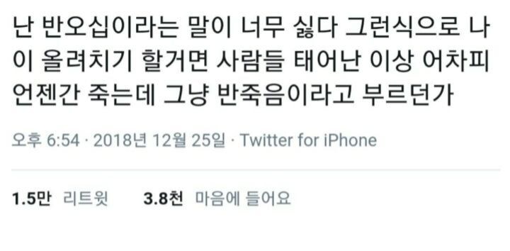 반오십아라는 말의 하드카운터_1.jpg