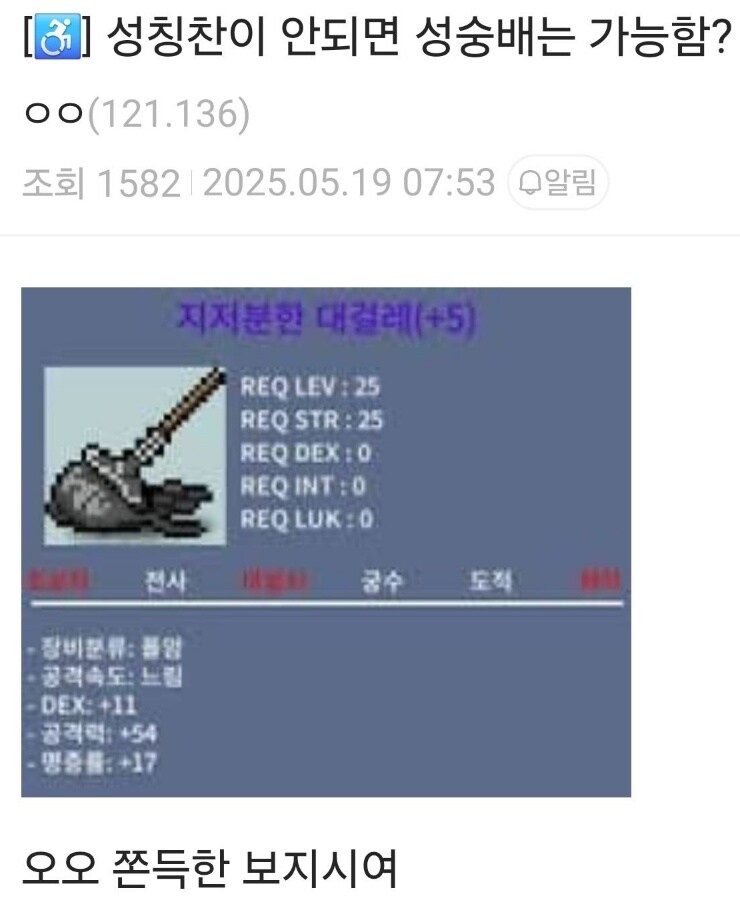 오오 쫄깃한 보지시여_1.jpg