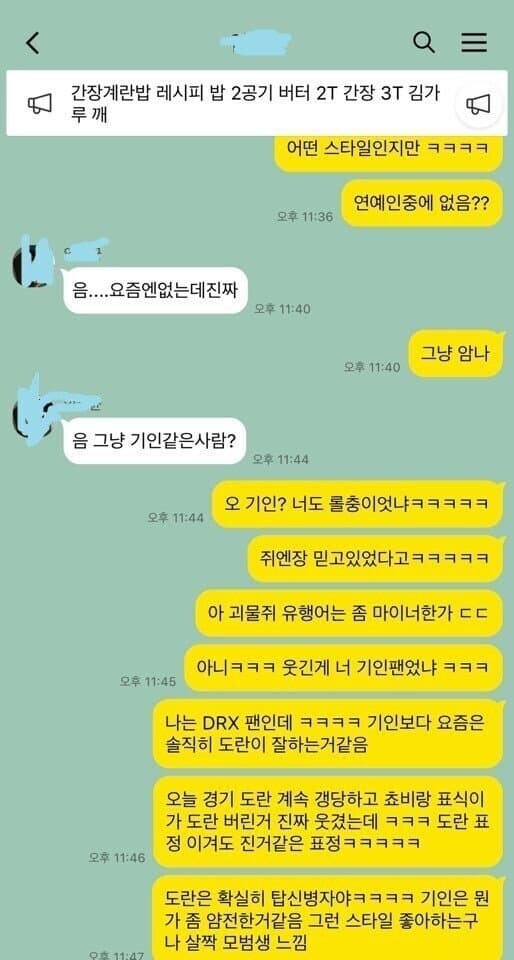 싱글벙글 찐따 전용 카톡 신기능_1.jpg