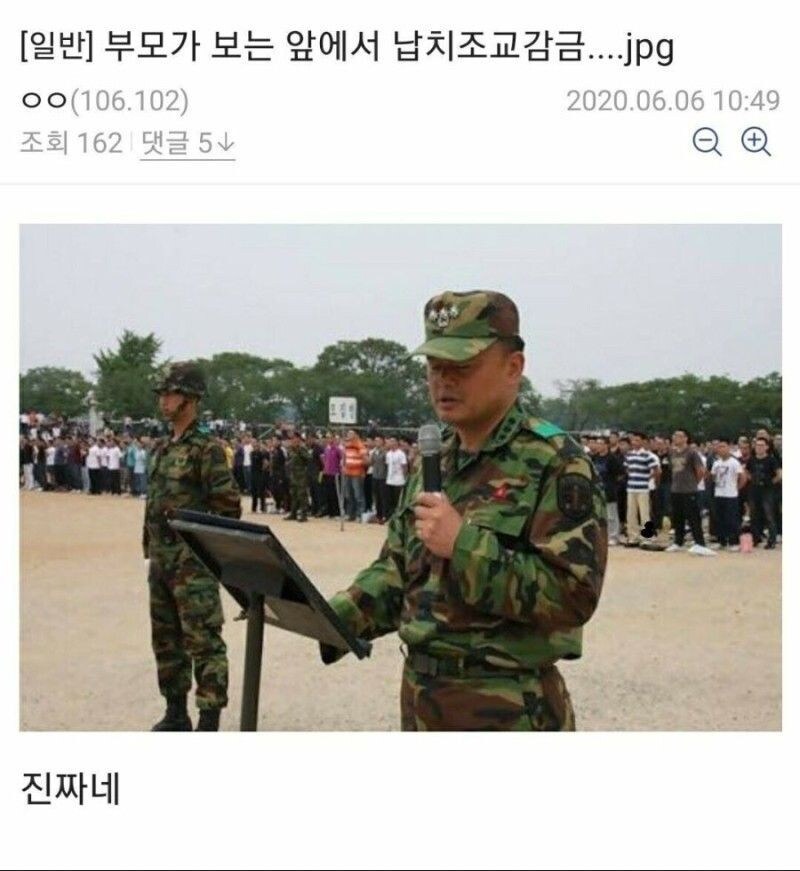 부모가 보는 앞에서 납치 조교 감금_1.jpg