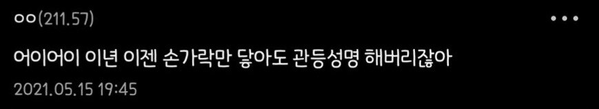 부모가 보는 앞에서 납치 조교 감금_2.jpg