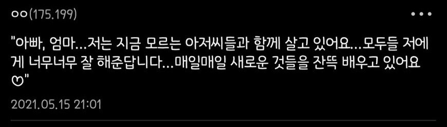 부모가 보는 앞에서 납치 조교 감금_3.jpg