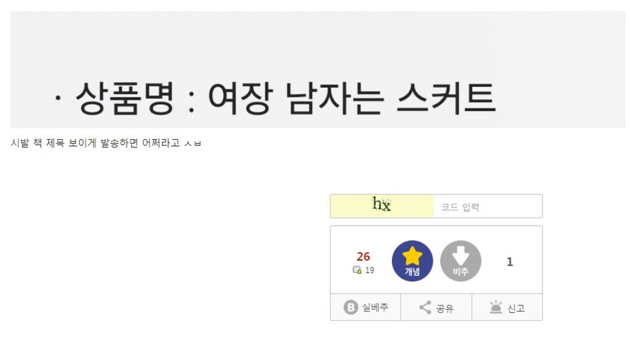 yes24 시발련아!!!!!!_1.jpg