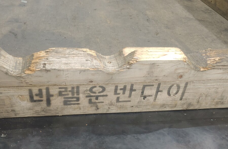 건덕) 와 반다이 그새 사업 확장했내_1.jpg