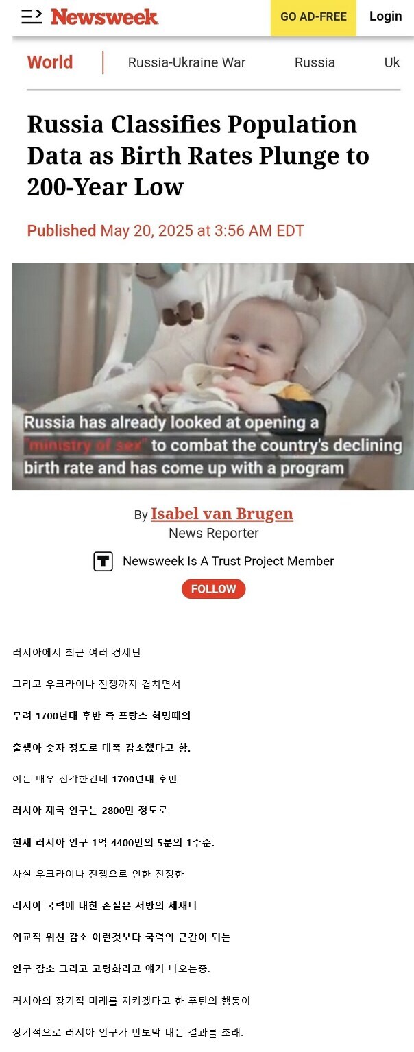 푸틴: 젊은 이들이 알아서해야지ㅋㅋ_1.jpg