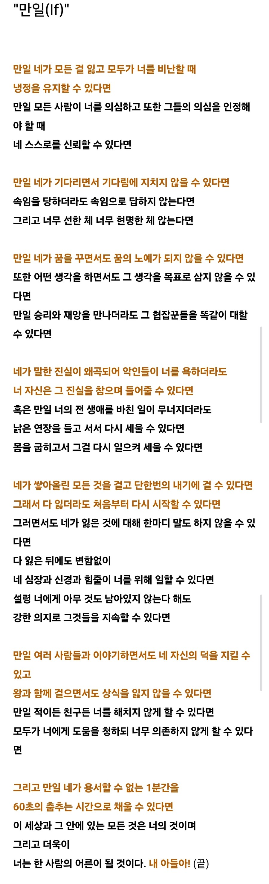너무 빡쎈 어른 기준..._1.jpg