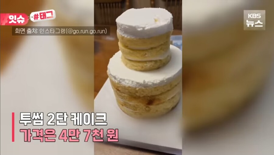 케이크로 수익땡기기 들어간 투썸_2.jpg