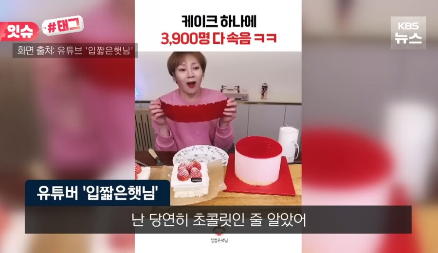 케이크로 수익땡기기 들어간 투썸_4.jpg