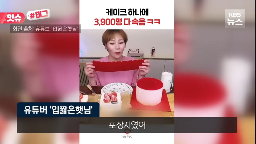 케이크로 수익땡기기 들어간 투썸_5.jpg