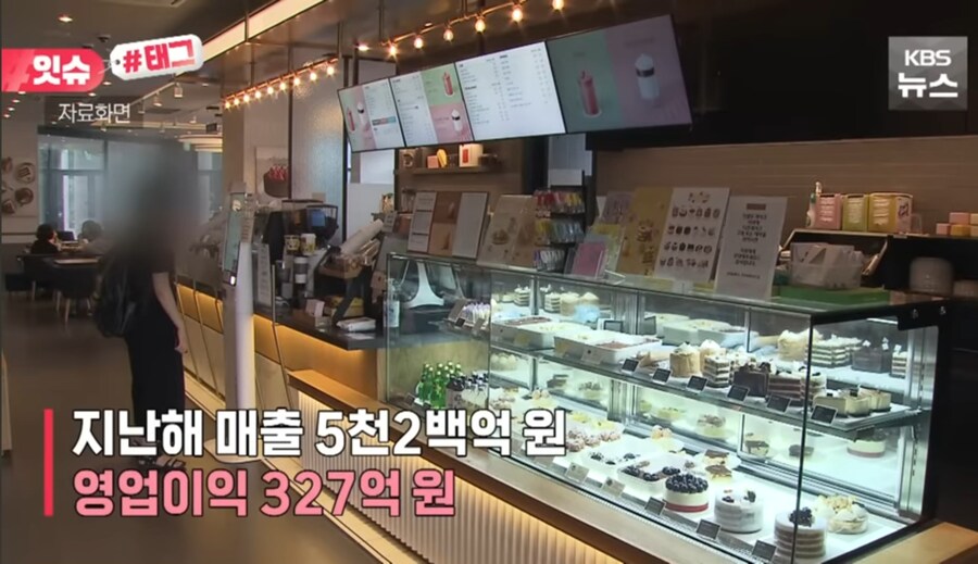 케이크로 수익땡기기 들어간 투썸_6.jpg