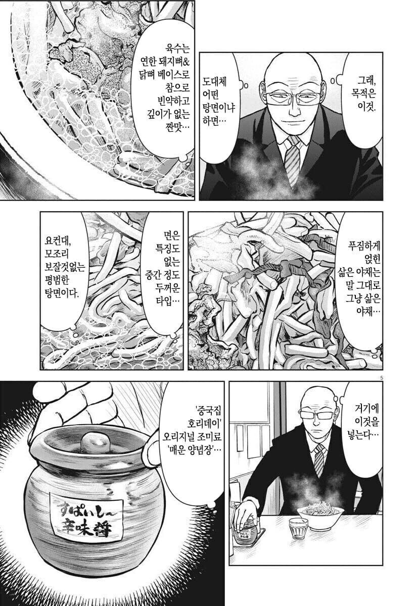 어릴때부터 먹고있는 음식 있음?_1.jpg