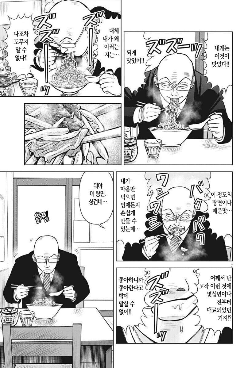 어릴때부터 먹고있는 음식 있음?_2.jpg