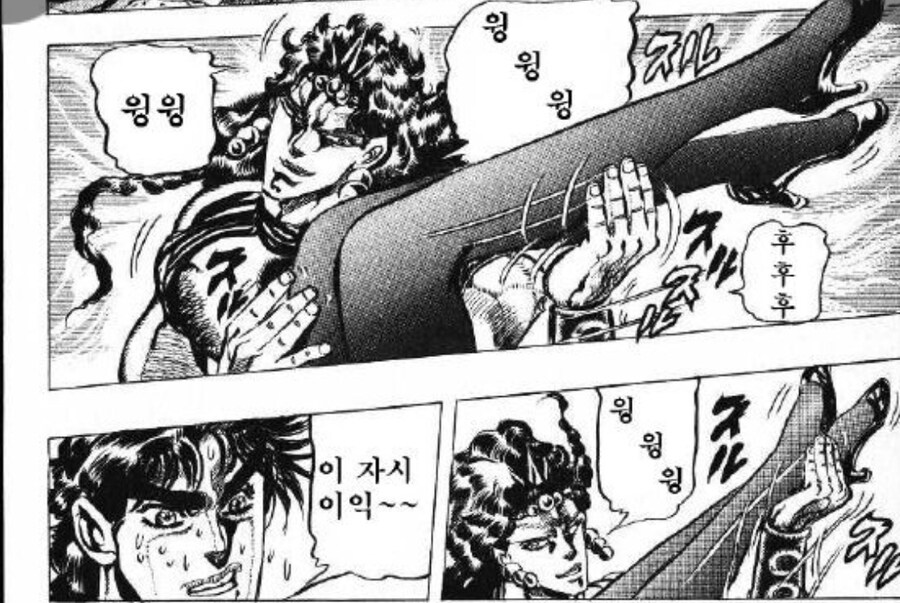 죠죠) 현대문명이 은근히 마음에 든 카즈님_2.jpg
